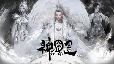 神在囧途 (2025) [WEB-4K] [国语中字] [更至31集]夸克网盘资源下载