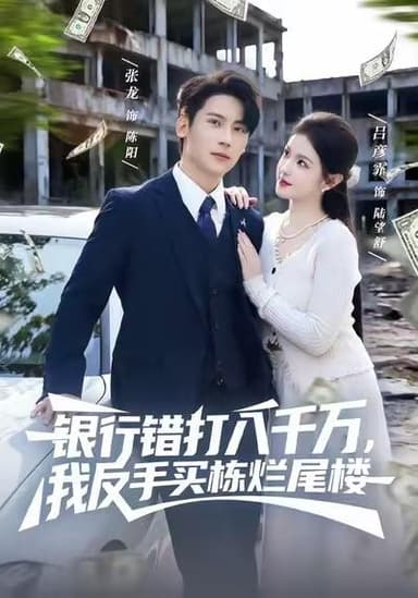 2026年1月1日 短剧目录2夸克网盘资源下载